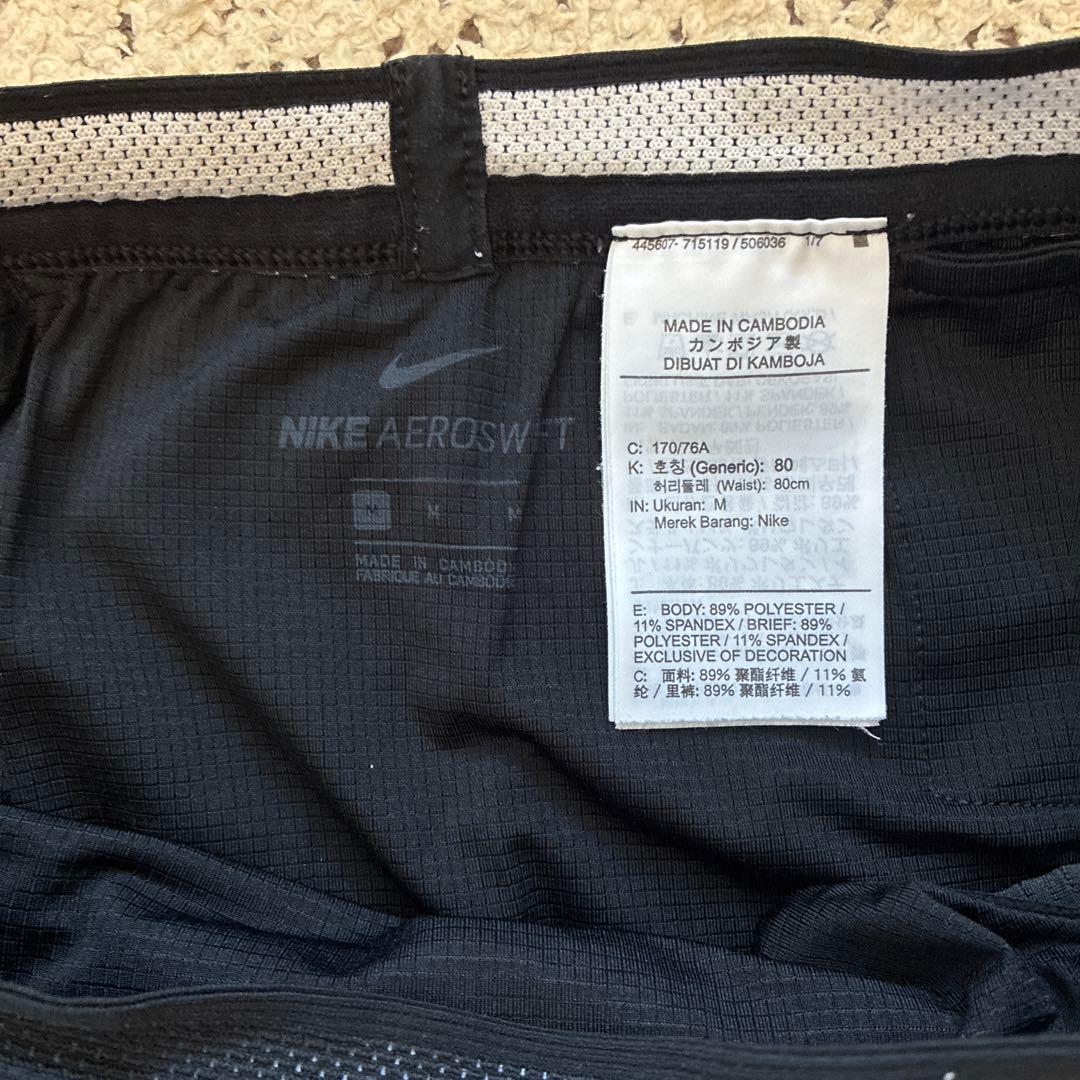 Nike AEROSWIFT メンズ M ブラック