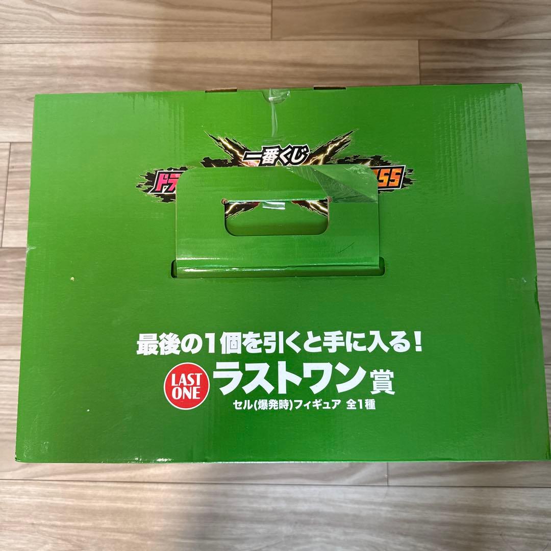 一番くじ ドラゴンボール VSオムニバスCROSS ラストワン賞　セルフィギュア