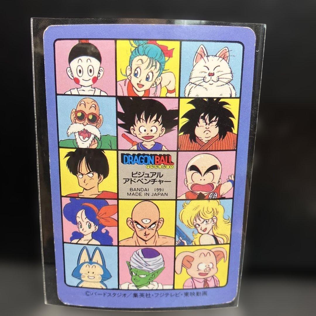 【希少レア】ドラゴンボール ビジュアルアドベンチャー 20孫悟空＆アラレちゃん