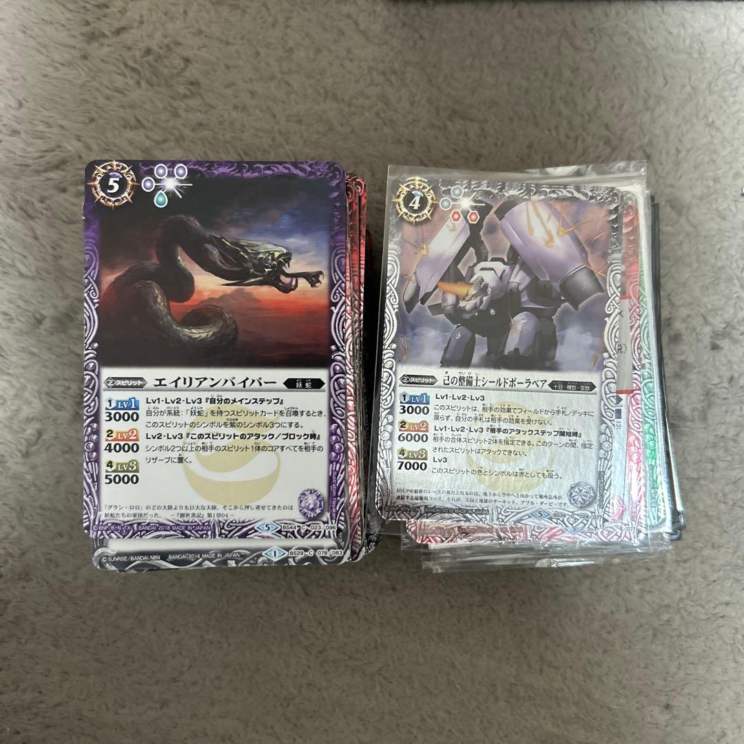 バトルスピリッツカード 引退品