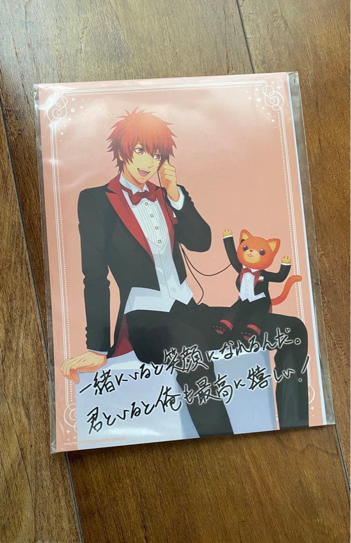 うたプリ　アニバーサリー　プリンスキャット ロッソ