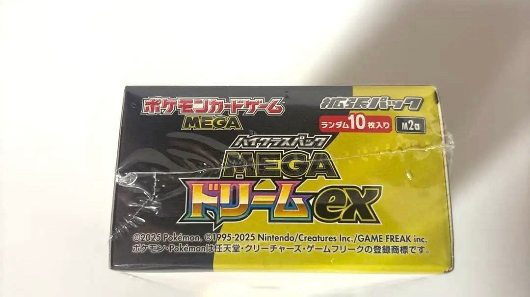 Pokemon cardMEGAドリームEX トレーディングカードボックス