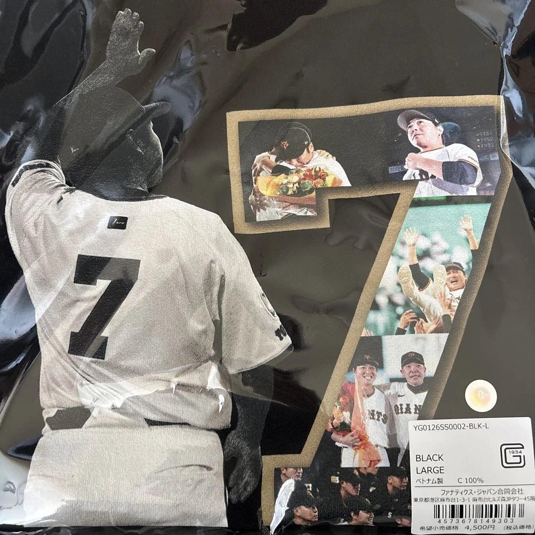 読売ジャイアンツ　長野久義選手　引退記念Tシャツ　Lサイズ　フェイスタオルセット
