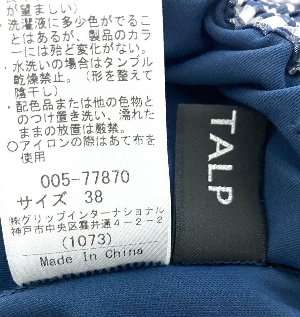 【早い者勝ち‼️】新品 ムニタルプ レディース スカッツ サイズ38 ネイビー