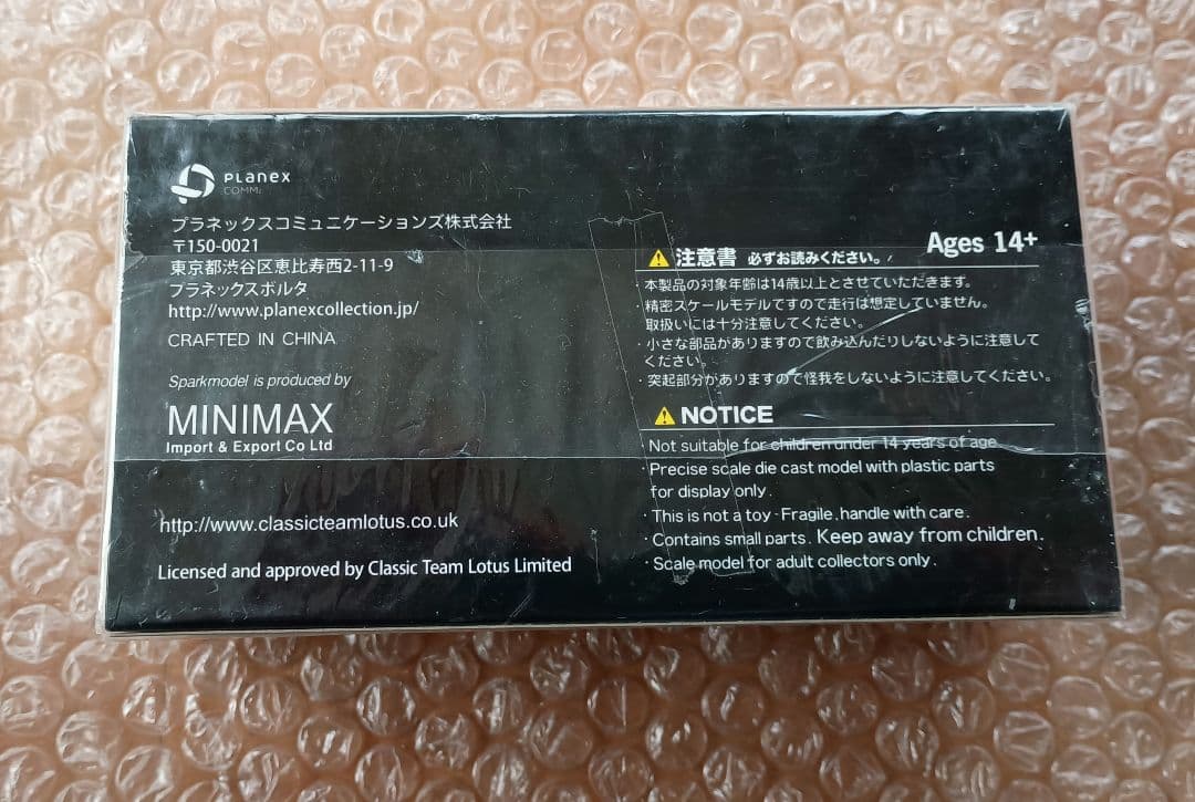 1/43　ロータス　オーストリアGP　ロニー・ピーターソン　ミニカー　新品