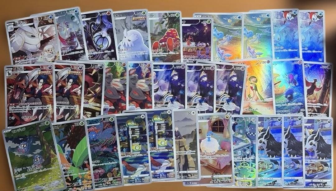 ポケモンカード　CHR.AR　200枚　まとめ売り　大量　　引退品