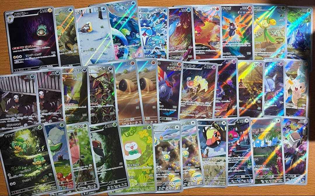 ポケモンカード　CHR.AR　200枚　まとめ売り　大量　　引退品