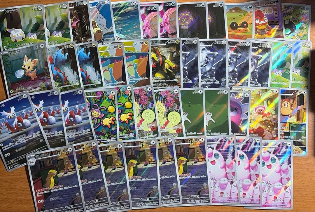 ポケモンカード　CHR.AR　200枚　まとめ売り　大量　　引退品