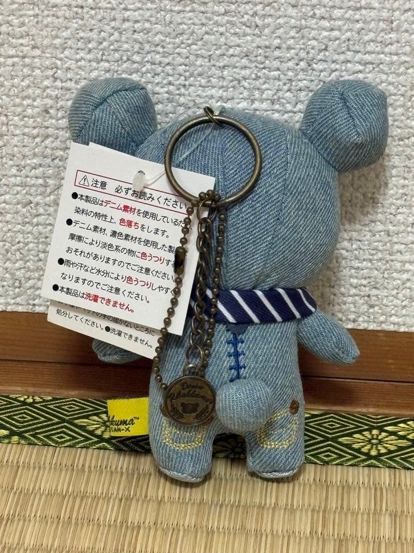 リラックマグッズ　まとめ売り　16点セット