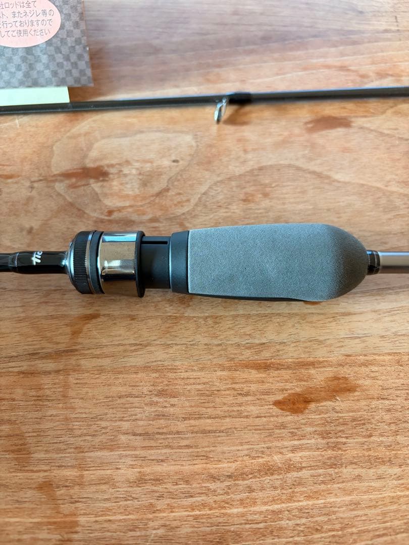 ロッド SRAM MSR-63AP \"d-spec\"