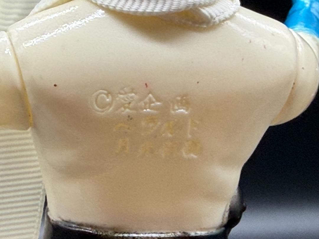 【当時物】月光仮面 ヘラルド ソフビ 背中刻印 愛企画 宣弘社 17cm