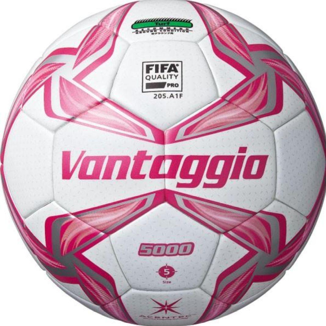 モルテン　ヴァンタッジオ5000 ピンク　芝用　公式試合球　4球セット　５号球