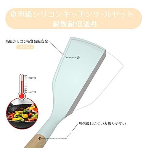 キッチンツールセット シリコン 調理器具 13点セット フライ返し お_corg