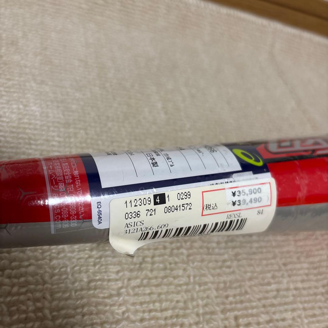新品 アシックス LEGATOZERO レガートゼロ 3121A266 バット