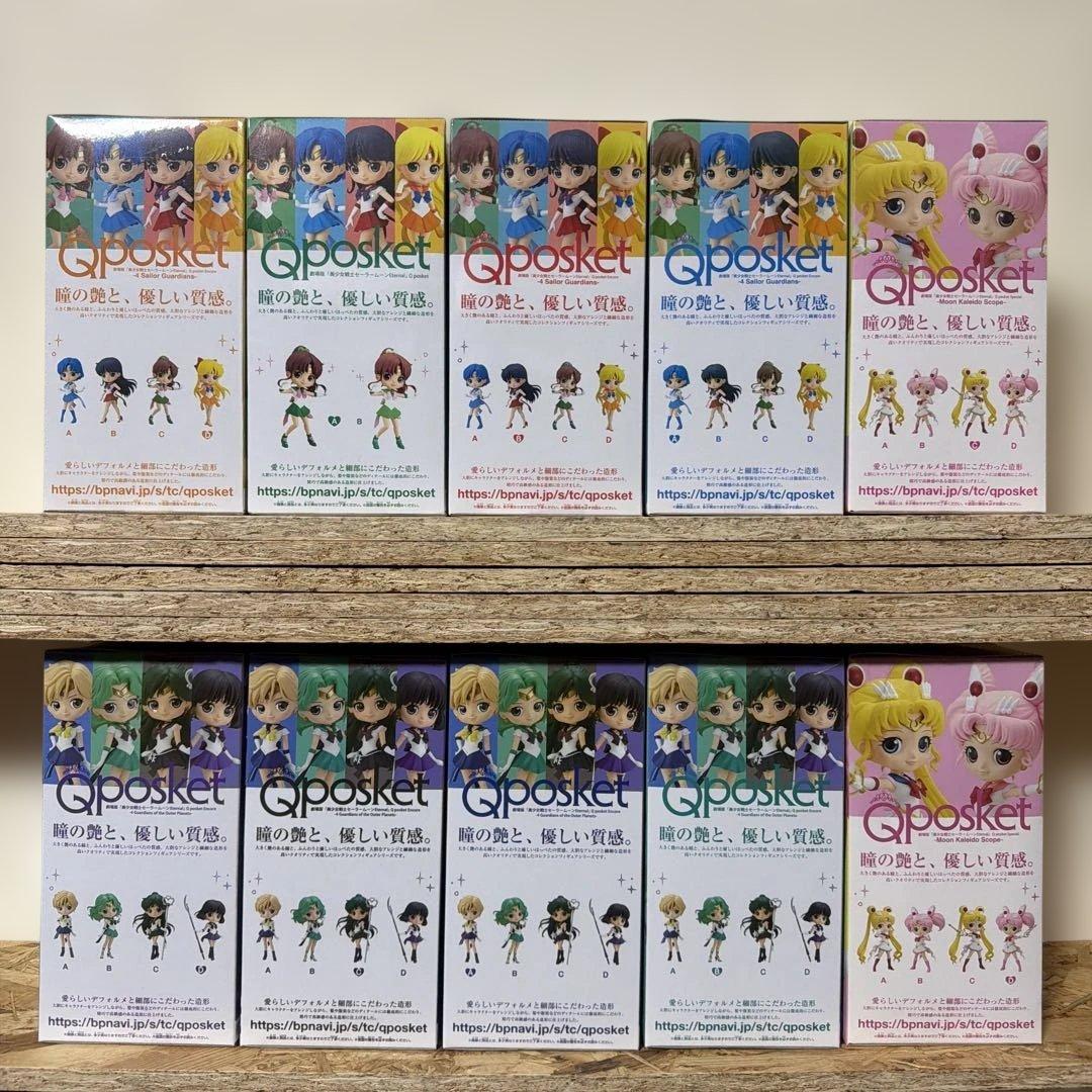 Qposket スーパーセーラームーンシリーズ 10体セット