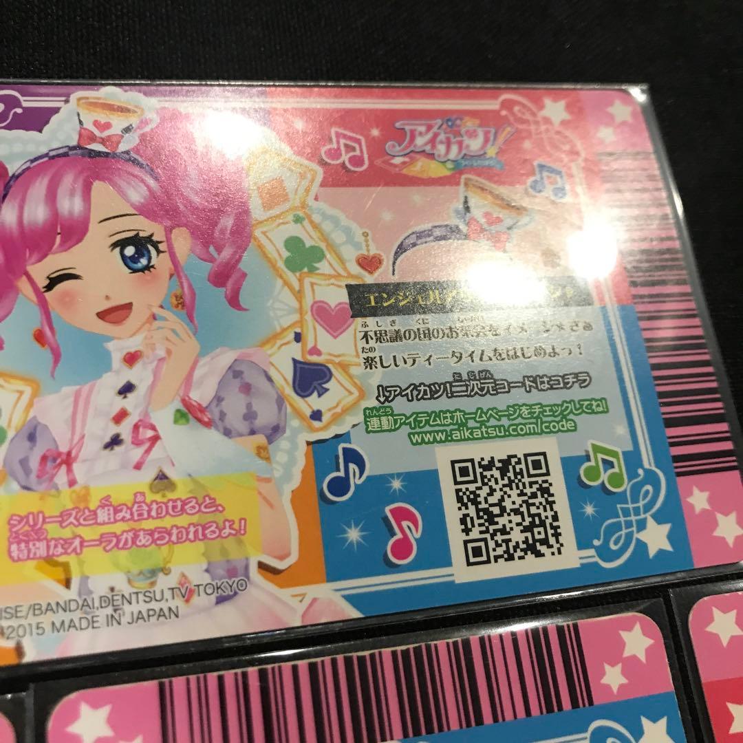 【rom】アイカツカード エンジェルアリスコーデ