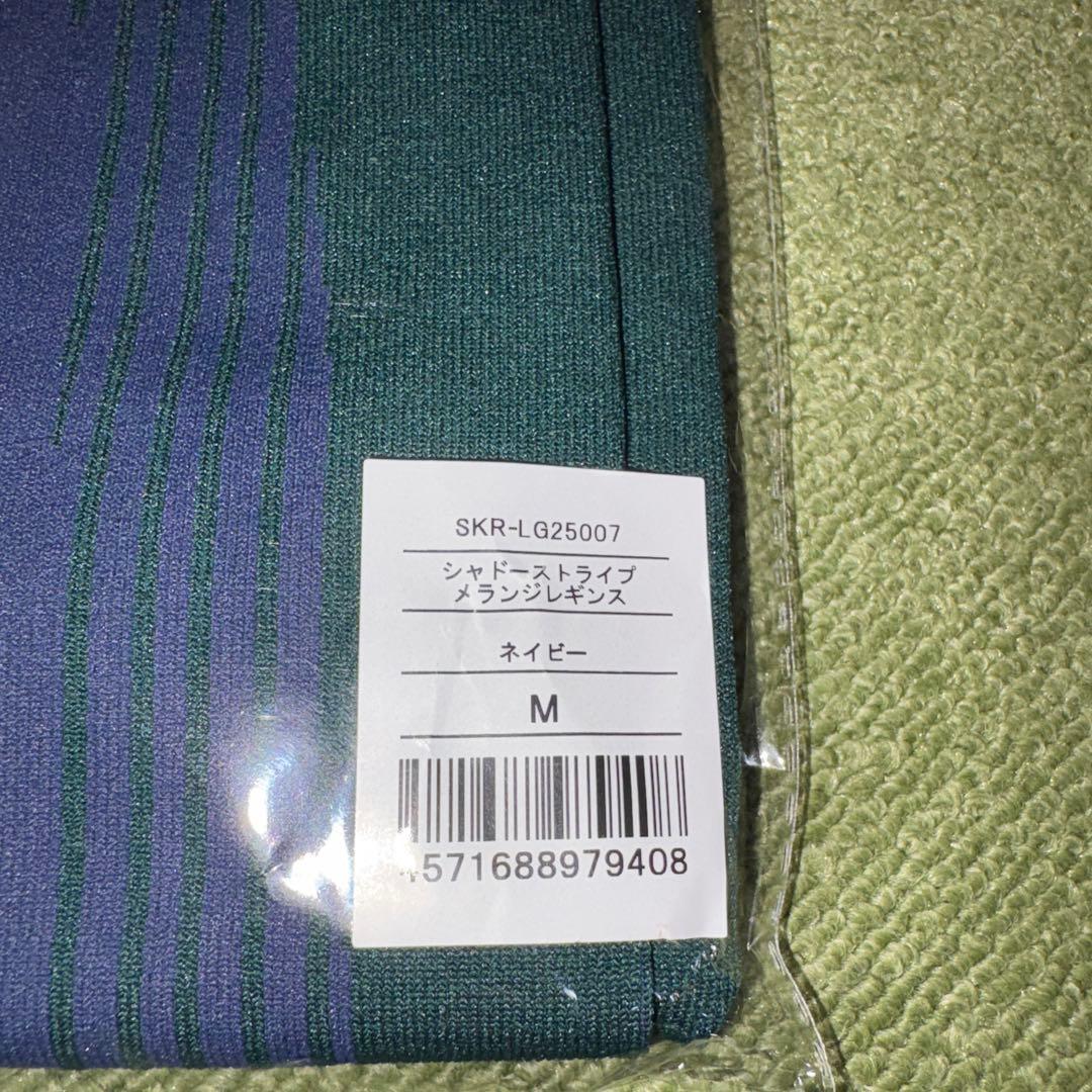 新品・未使用　【SUKALA】シャドーストライプメランジレギンス　M