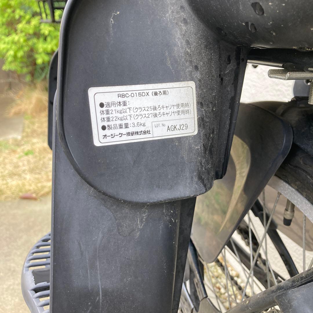 非電動　子供乗せ自転車　後方チャイルドシート　(名古屋市)