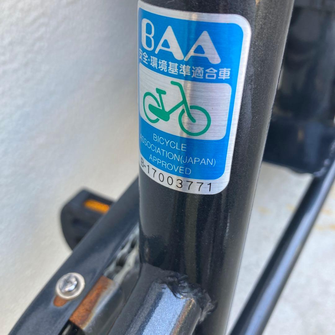 非電動　子供乗せ自転車　後方チャイルドシート　(名古屋市)