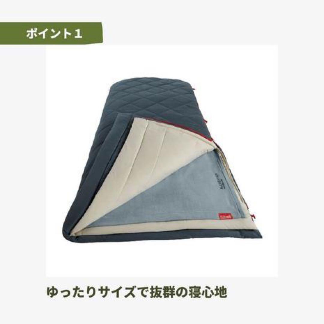 Coleman マルチレイヤースリーピングバッグ　シュラフ　寝袋　コールマン