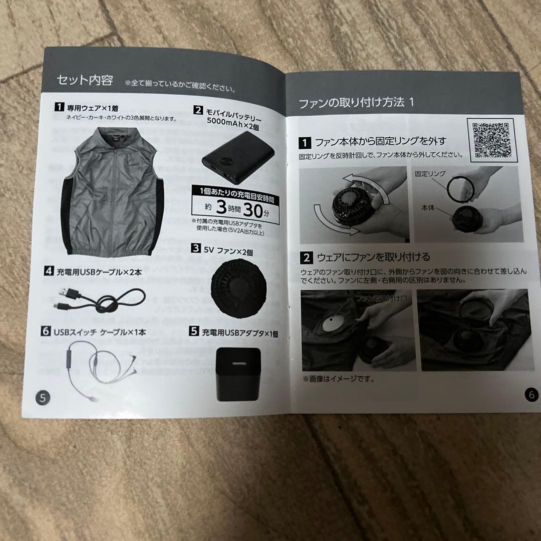 DUNLOP REFINED ファン付きウェア