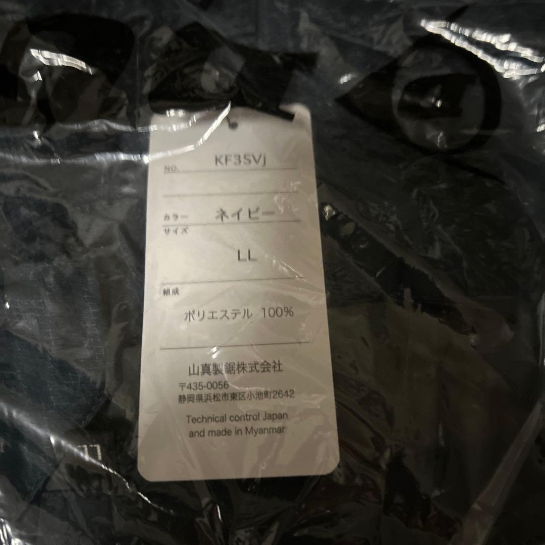 DUNLOP REFINED ファン付きウェア