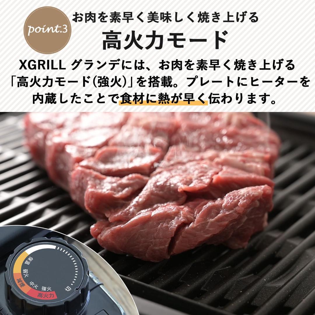 [山善] 焼き肉グリル ワイドプレート YGMD-WX130(B)