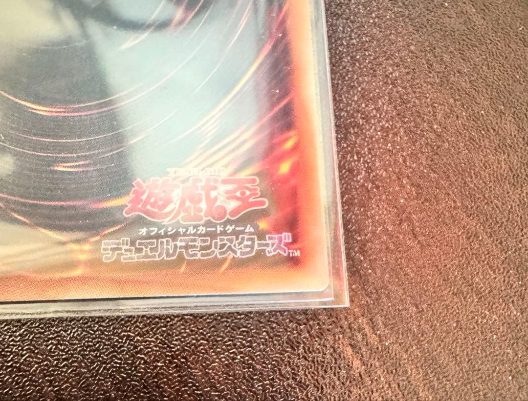 【⭐︎3重スリーブにて発送⭐︎】マルチャミーフワロス　PSEプリシク