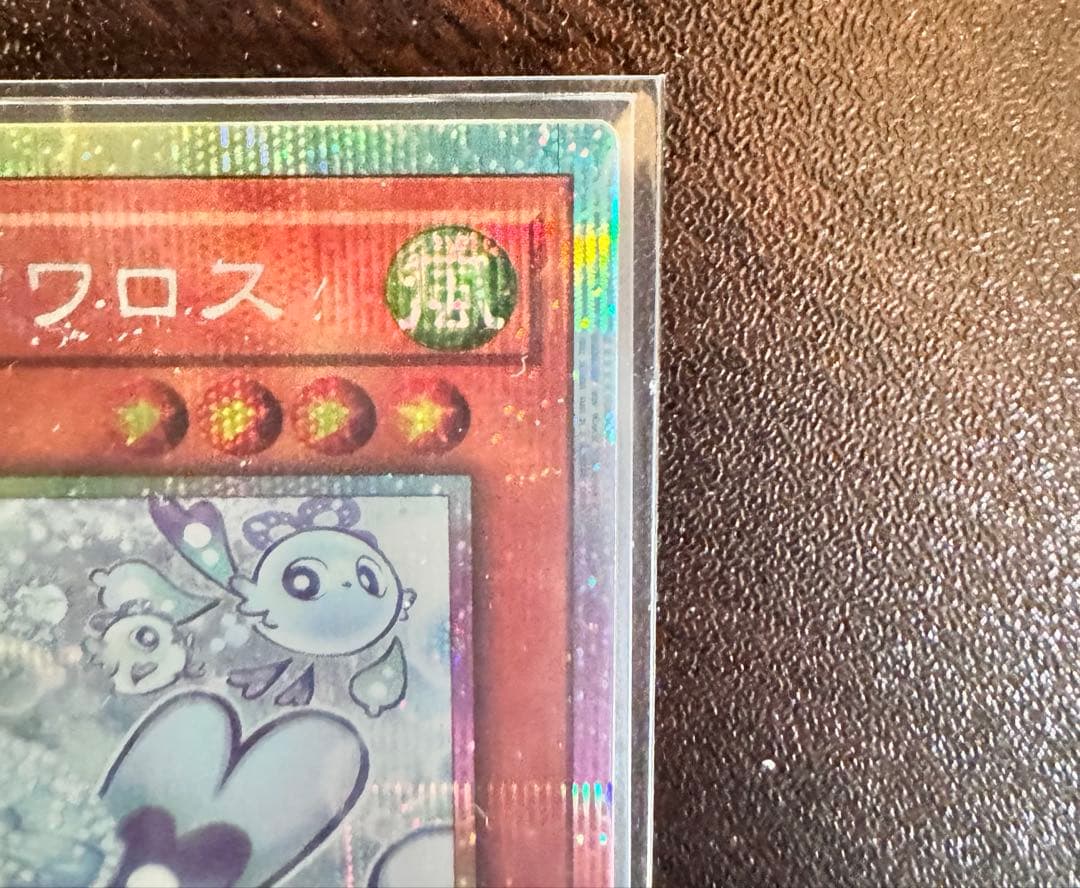 【⭐︎3重スリーブにて発送⭐︎】マルチャミーフワロス　PSEプリシク