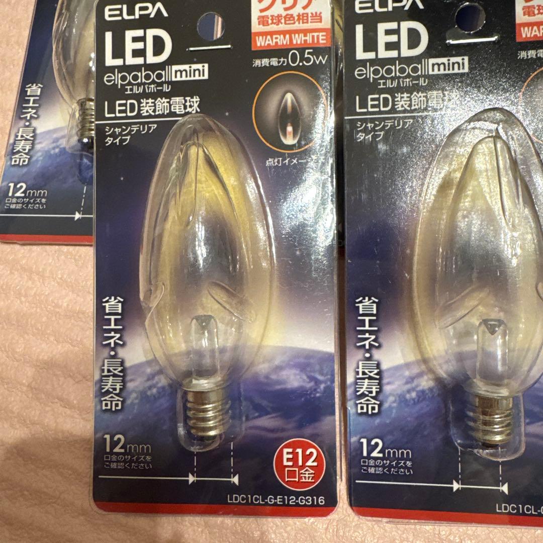 ELPA elpboll LED電球 E12 シャンデリア5個