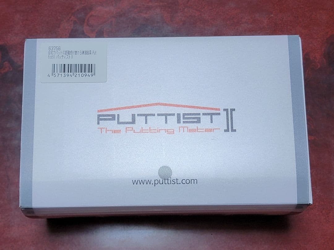 【新品・未使用】グリーン パターマット Puttist ll パッティスト2