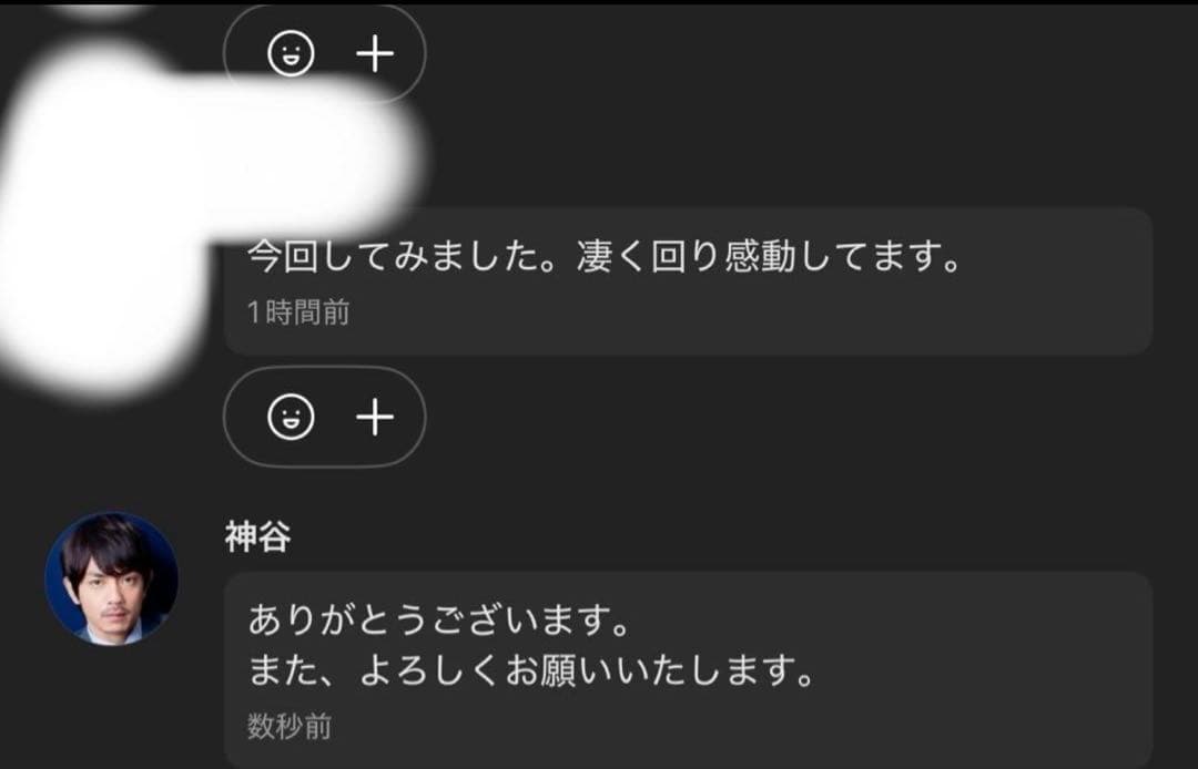 調整依頼 ウィザードロッド3-60B 単独持久3:00〜 ベイブレードX