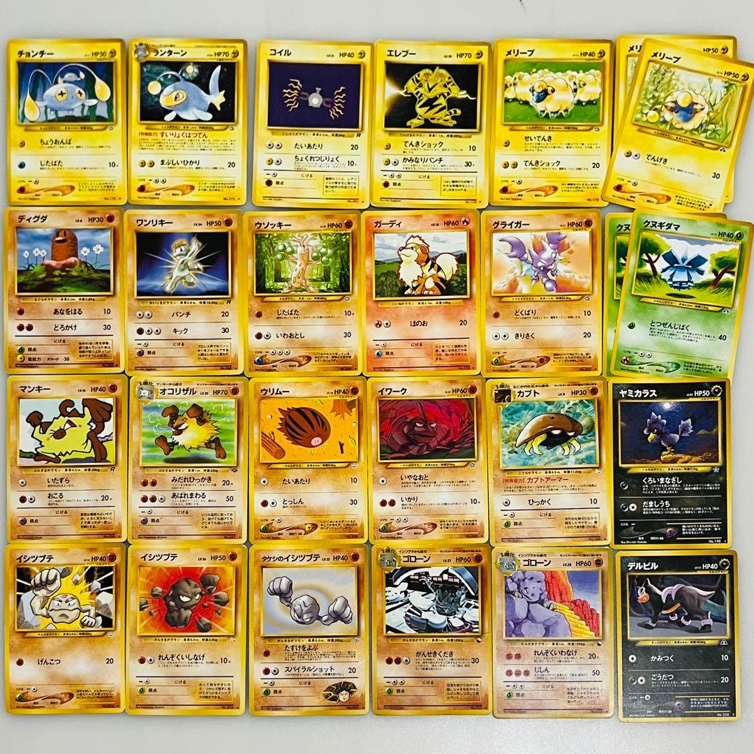【1BOX 75枚入】ポケットモンスター　バトメンCコード　旧裏　ポケモンカード