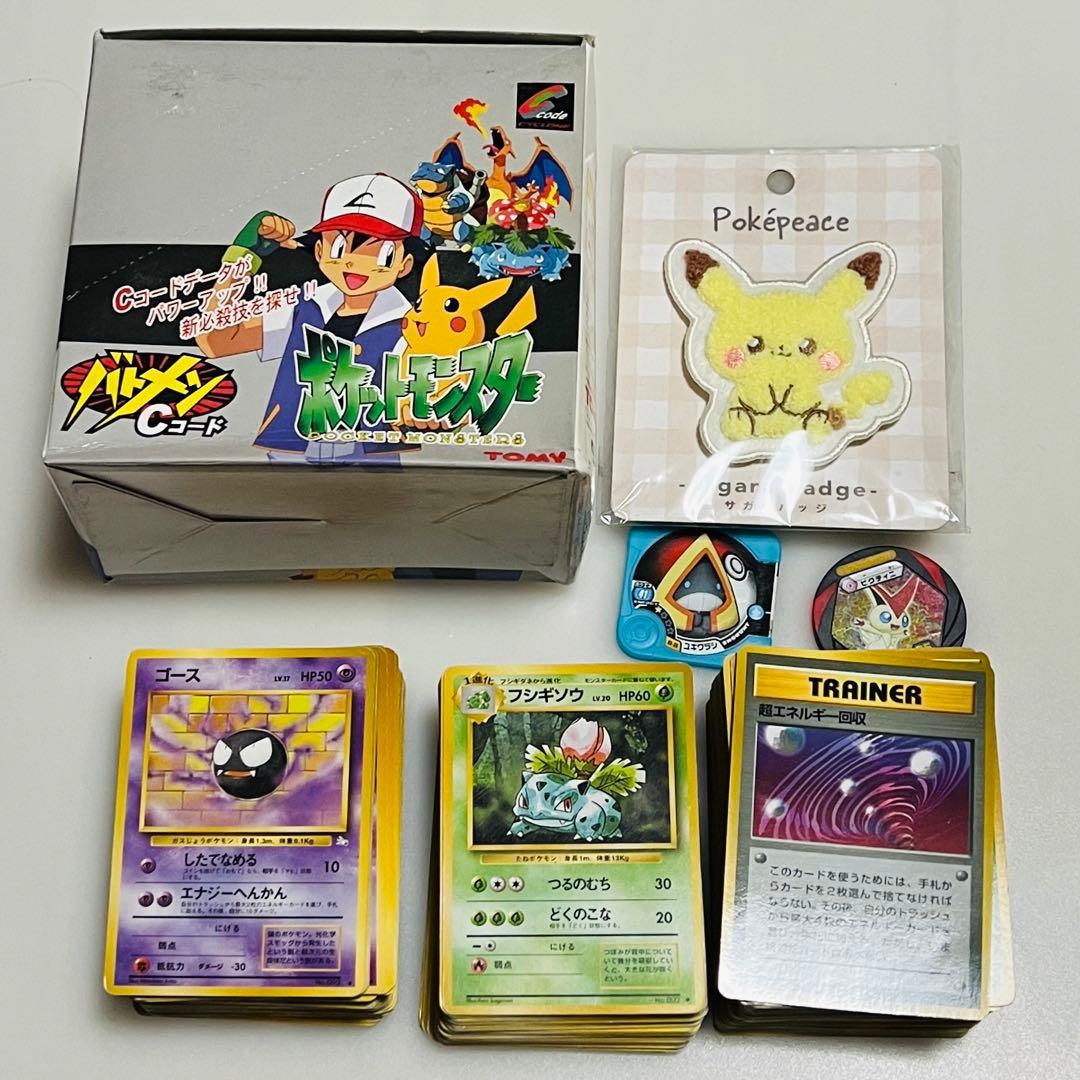 【1BOX 75枚入】ポケットモンスター　バトメンCコード　旧裏　ポケモンカード