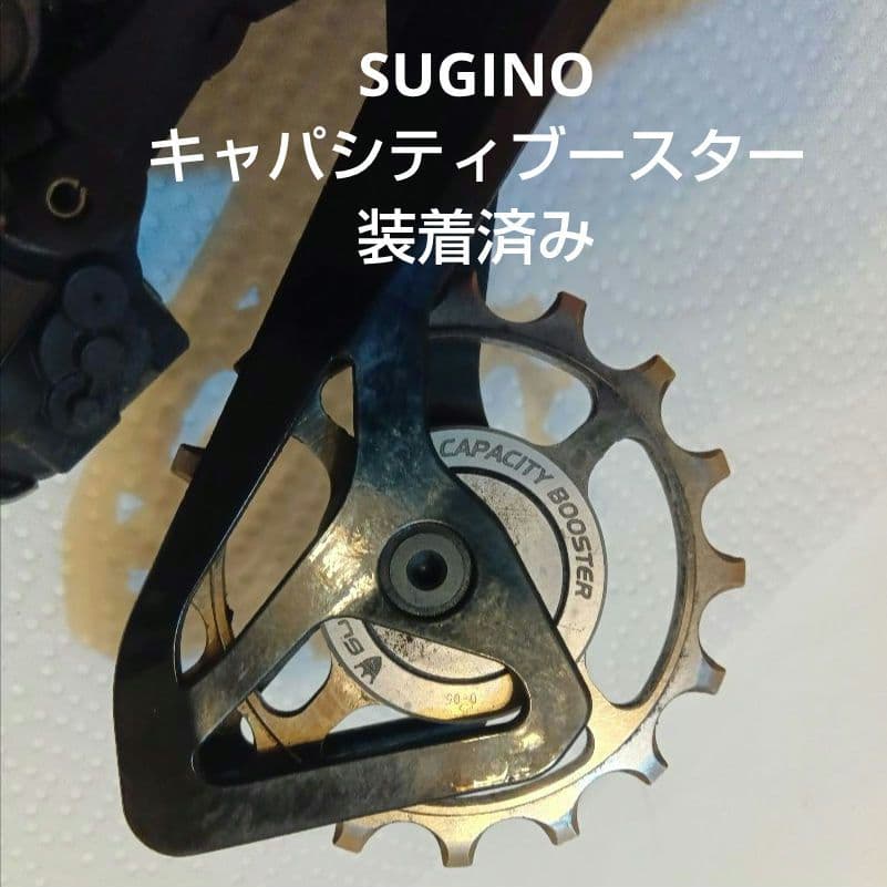 シマノDi2 12速 R-9250前後ディレイラーセット バッテリー付き