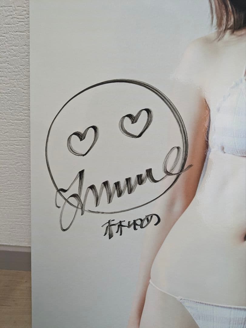 林ゆめ　さんの直筆サイン　シリアルナンバーが入った写真パネルです。