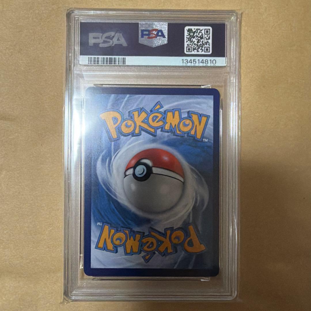 インドネシア語ピカチュウ　バティックシャツ　psa10