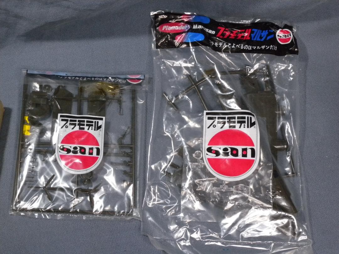 N1077▲当時物 マルサン プラモデル B-24J リベーレーター レトロ