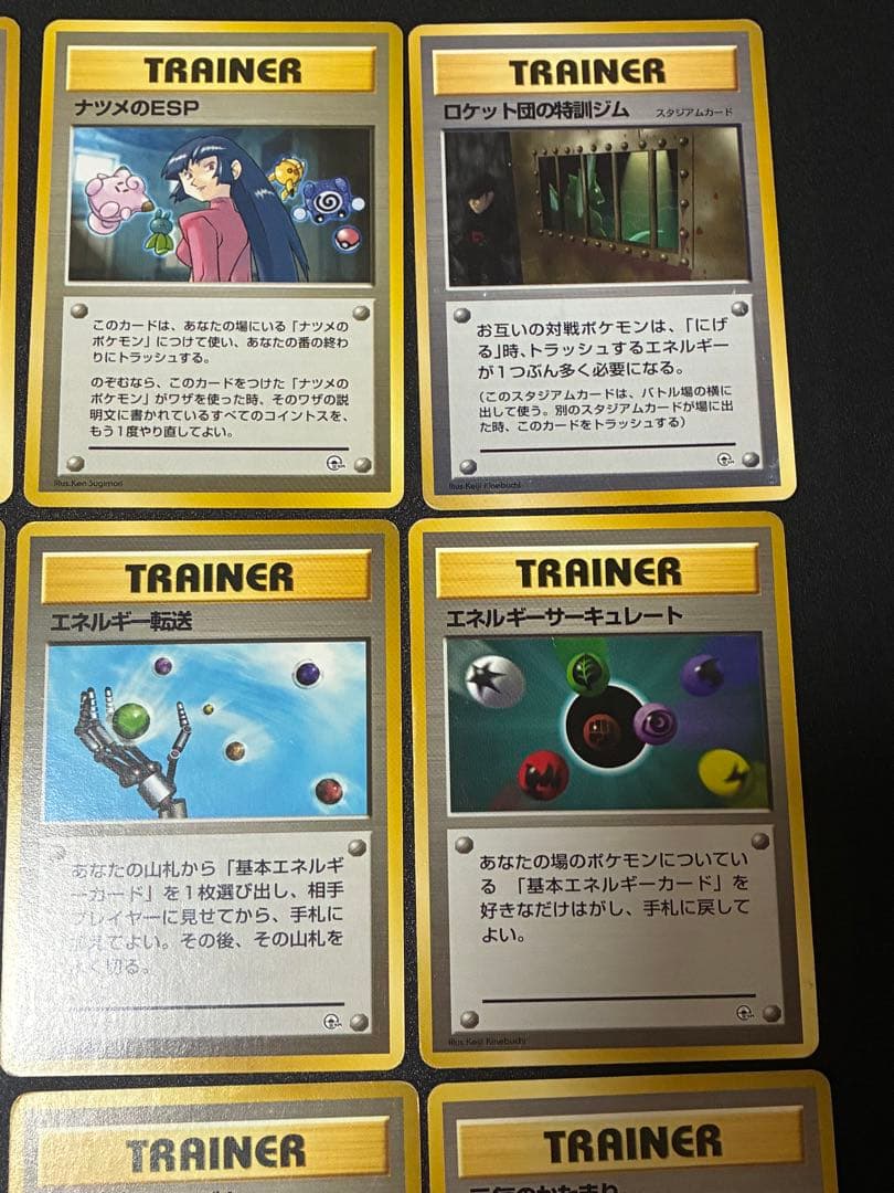 ポケモンカード トレーナー　カード　旧裏　ナツメの　ジム　レア　希少