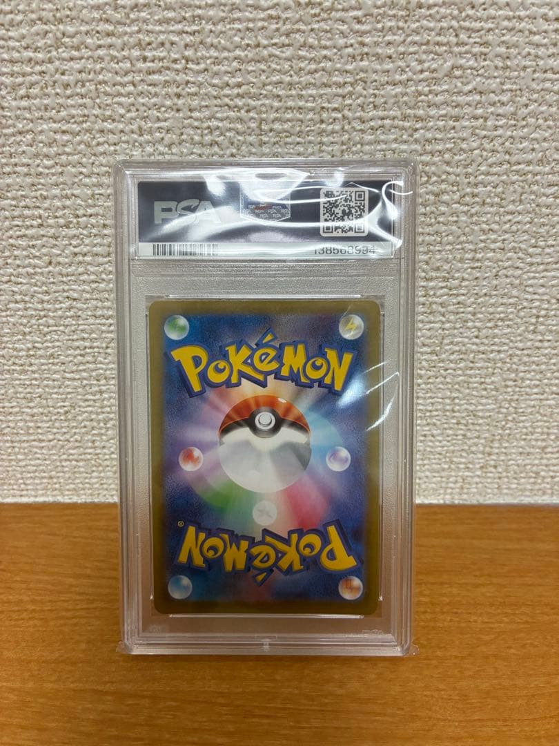 【早い者勝ち】ダイゴのダンバル　PSA10