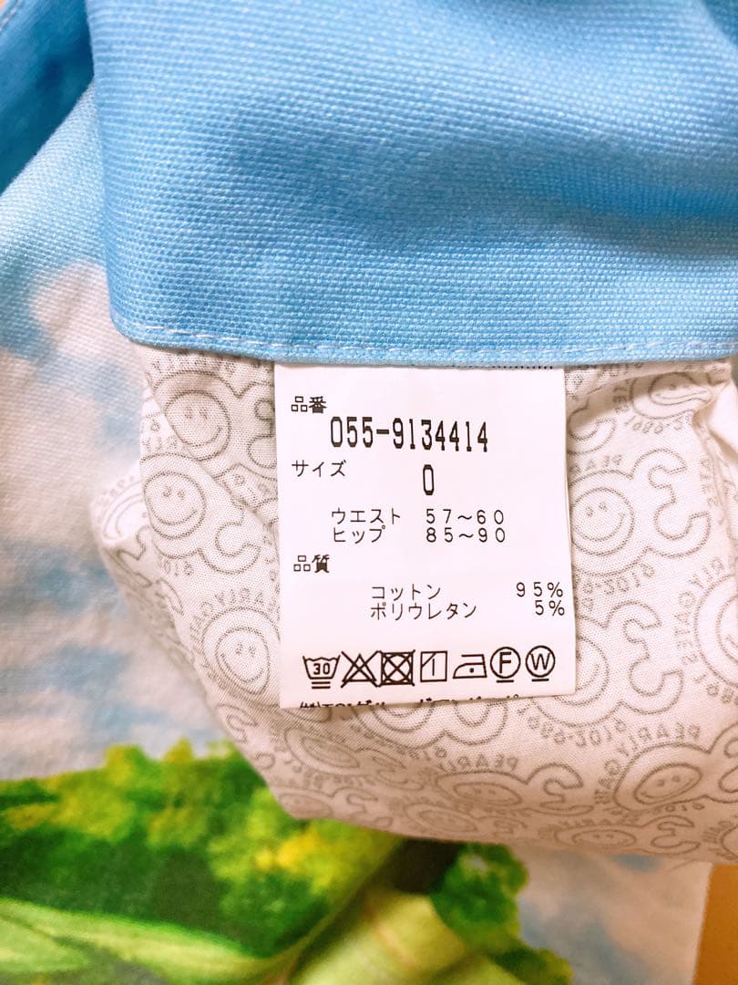お値下げ！美品♡ パーリーゲイツ スカート 0 ゴルフ場柄