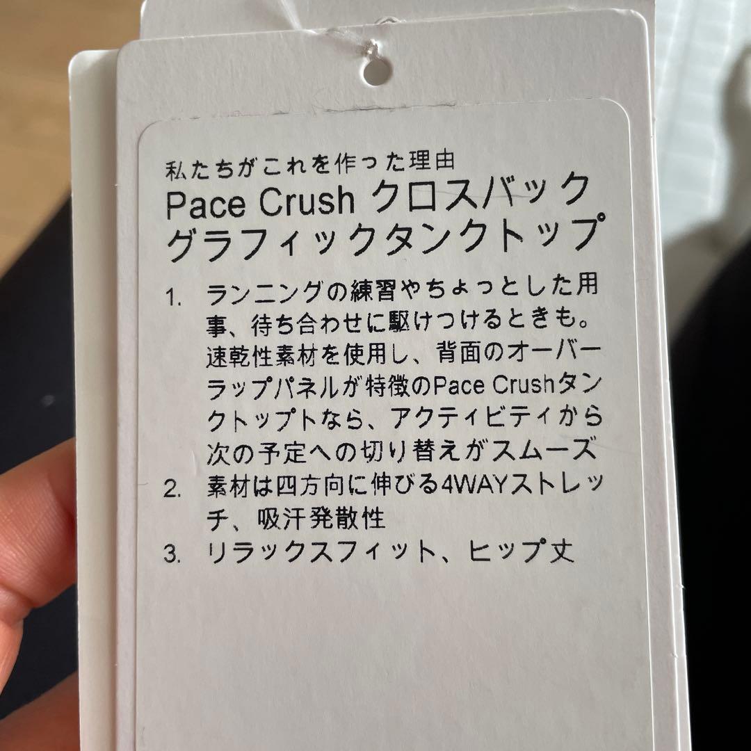 ルルレモン　クロスバック タンクトップ