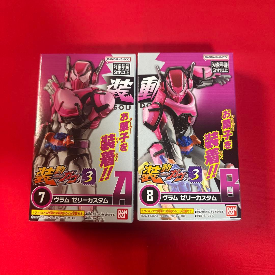 装動 仮面ライダーガヴ GV3 10個 アメイジングミフォームABセット
