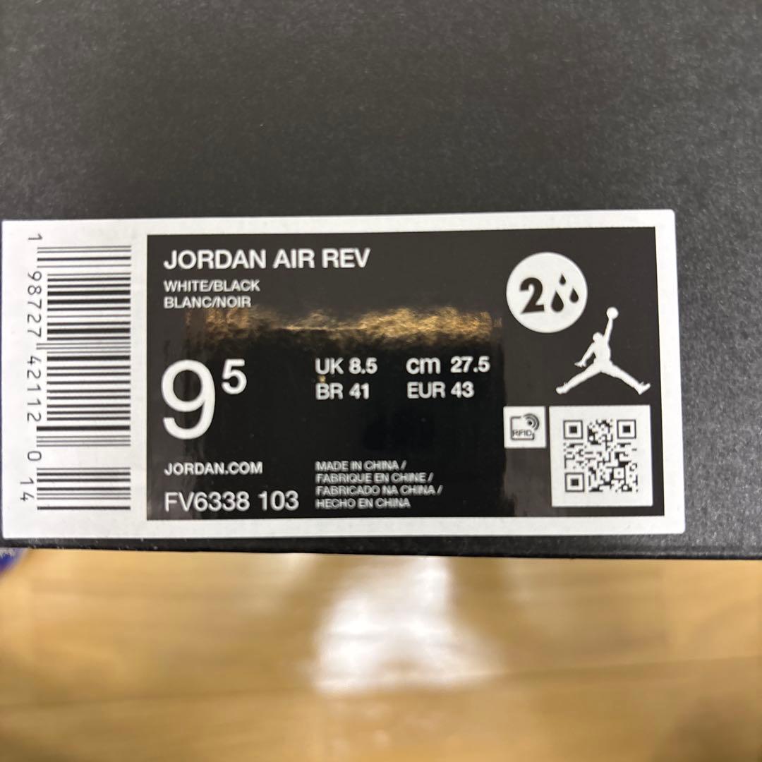 ジョーダン エア レブ　JORDAN AIR REV 9.5 白