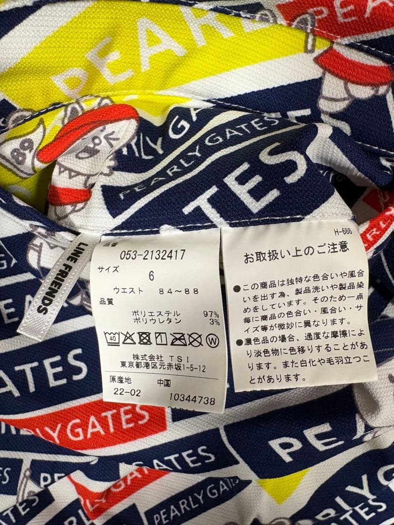 PEARLY GATES ロゴプリントパンツ