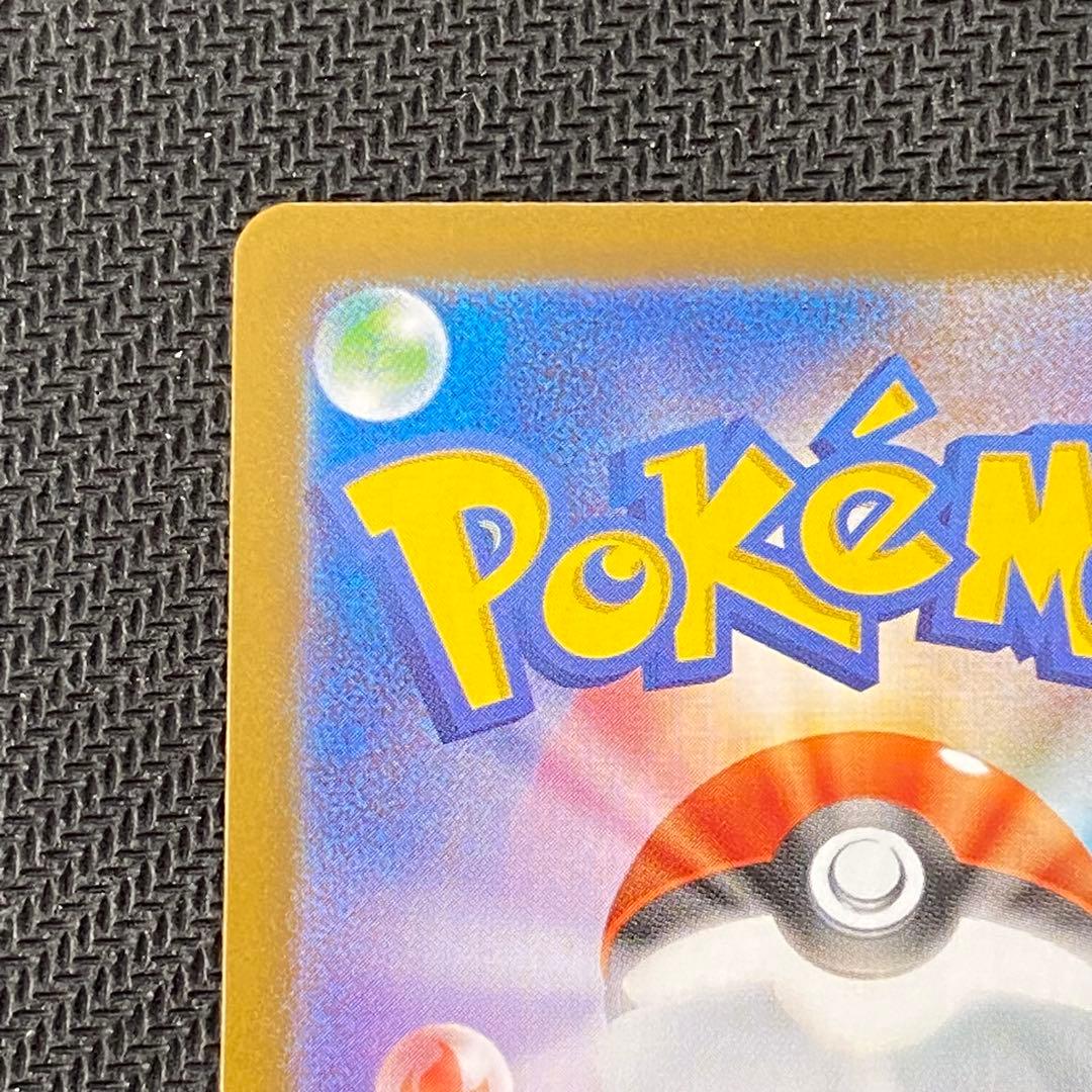 ポケモンカードゲーム ゼクロム ex ポケモンカード 230HP ブラックボルト
