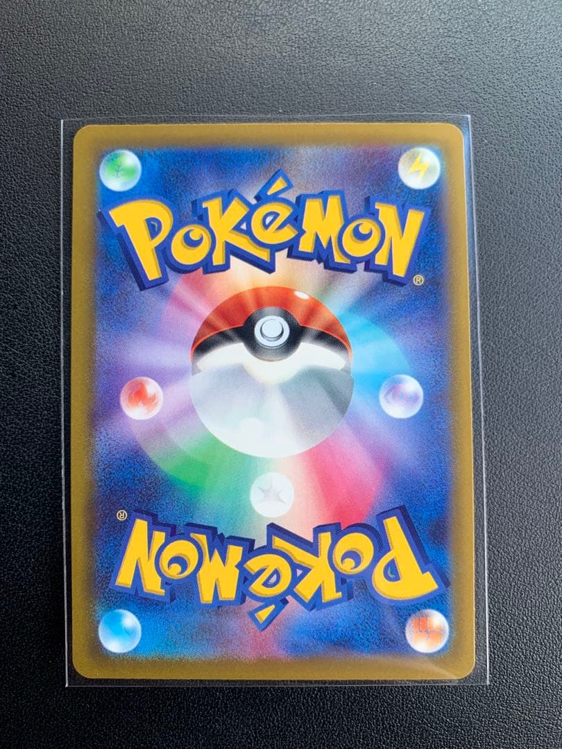 ポケカ セット