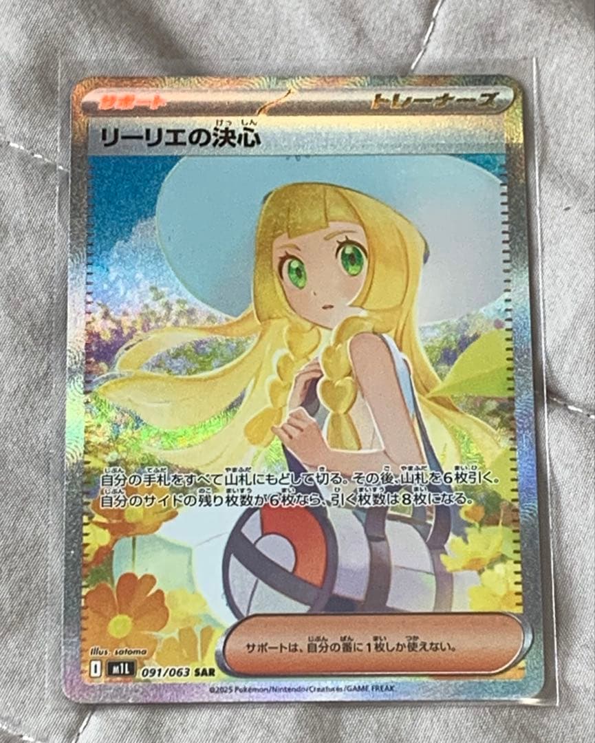 ポケカ セット