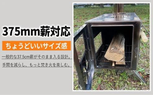 NORTH BASE 三面窓付 多機能薪ストーブ 小型（新品）