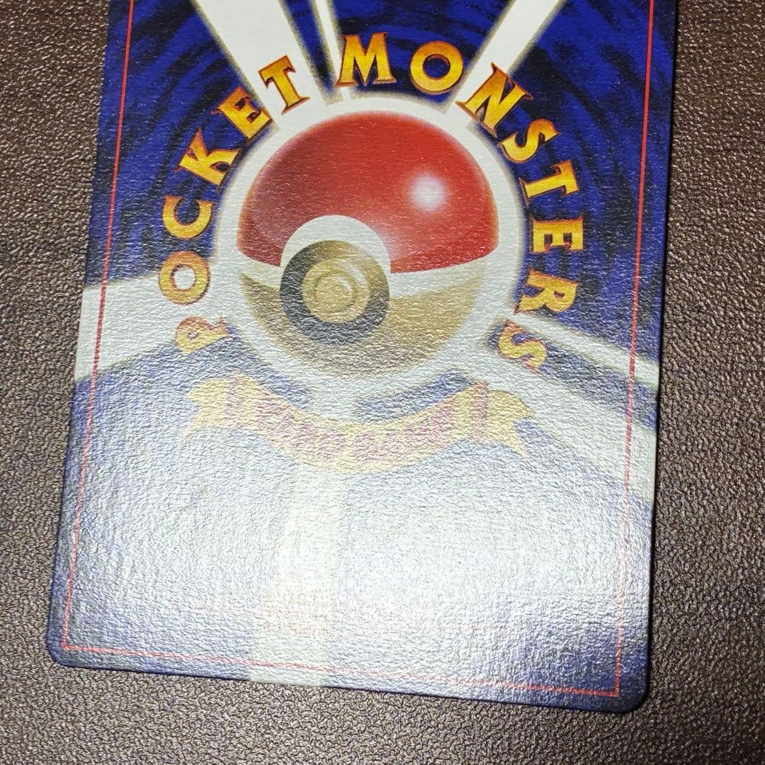 ポケモンカード　フシギバナ　旧裏　マークあり